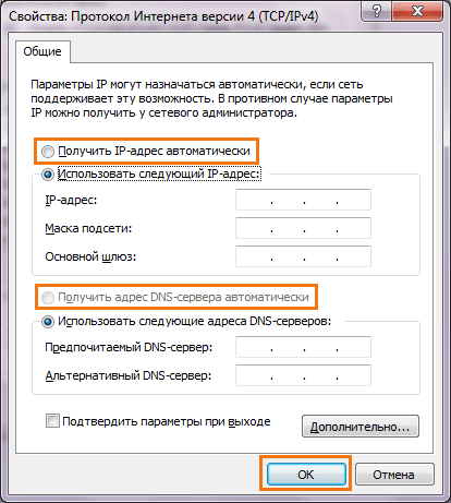 ipcheck_w7_3