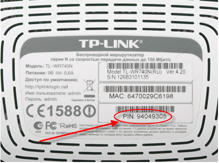 tp_link_2