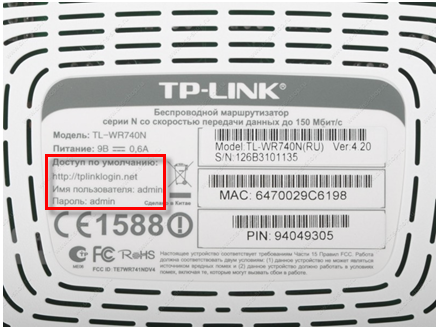 tp_link_5