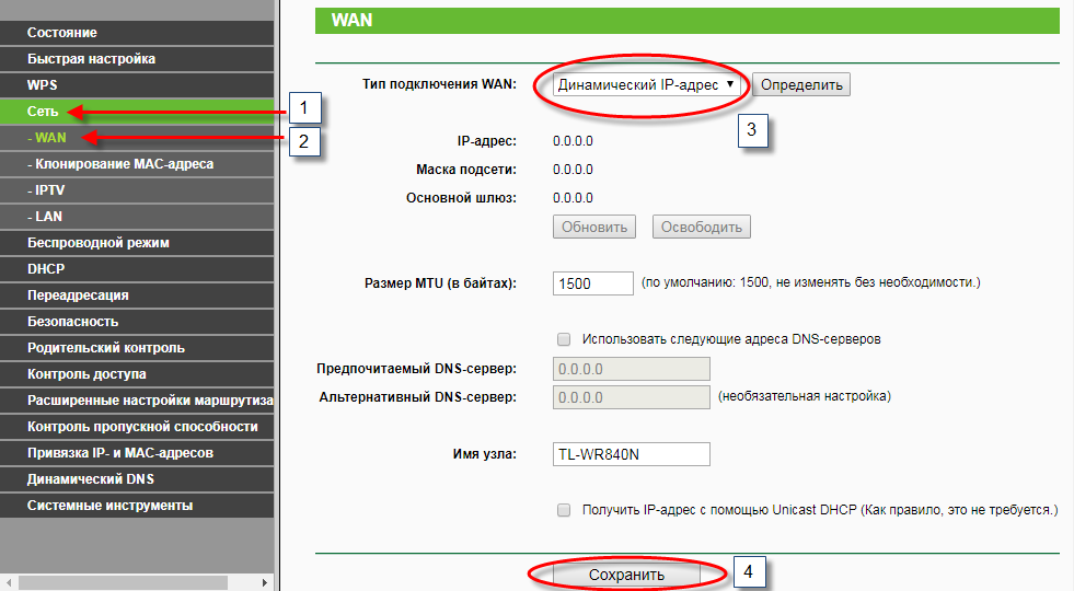 tp_link_6