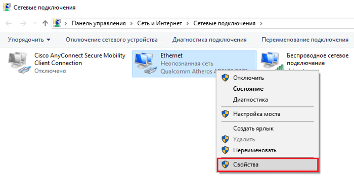 Входящее соединение 0. Входящие подключения в сетевых подключениях. Подключения к интернету ютуб. Ютуб нету подключения к интернету. Как присоединить сеть и веб сайт.